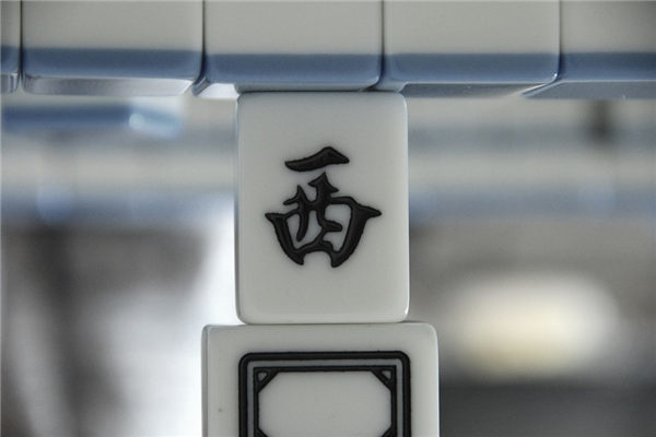 今天适合举办满月酒吗 2025年8月10日是适合举办满月酒的吉日吗
