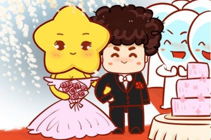 2025年06月12日结婚选的是良辰吉时吗？ 办婚礼能算好日子吗