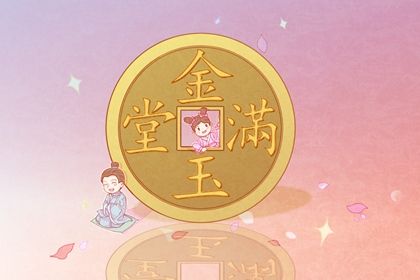 2025年农历五月十一开业可不可以？ 店铺开张是好日子吗？