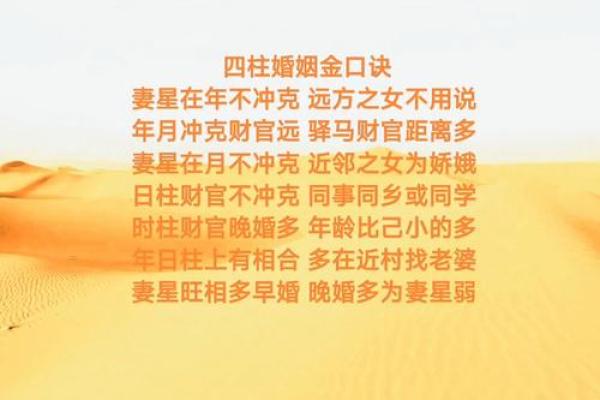 盲派命理的暗藏玄机，改变命运从这一刻开始