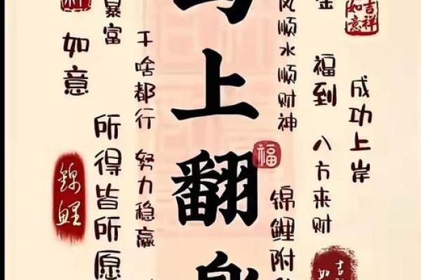 颠覆传统梅花五行格局反而能助你事业腾飞
