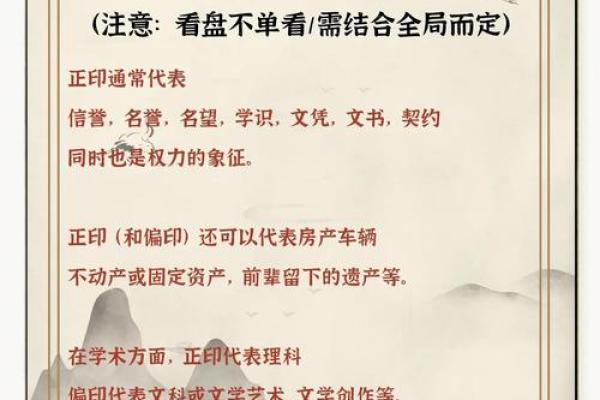属土之人如何逆袭：五行格局下的性格调整，颠覆传统观念