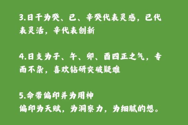 命理太极背后的秘密：你真的了解自己的命运密码吗？