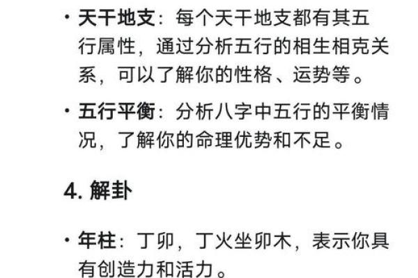 如何改变八字命运？终南命理给你答案，但你是否走进了误区？