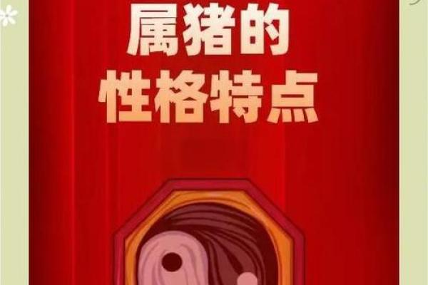 五行格局重塑人生：60年运势，性格解析如何影响你？