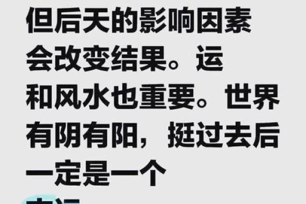 命运密码：佛家命理如何解开你人生的隐藏之谜