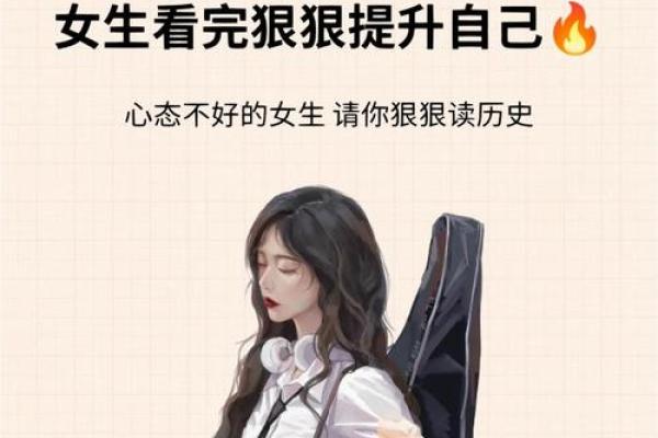 笑的五行格局：揭开性格提升的神秘面纱