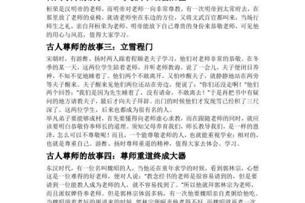 穆字五行格局改变之道：揭秘性格解析的实用方法，助你突破自我