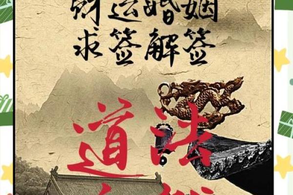 反而不需要努力？天医八字带你探索命运的另一面