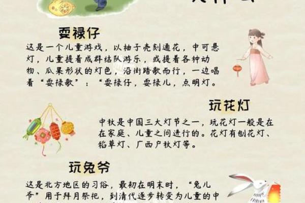 中秋节：月圆人圆，体验成都的赏月习俗