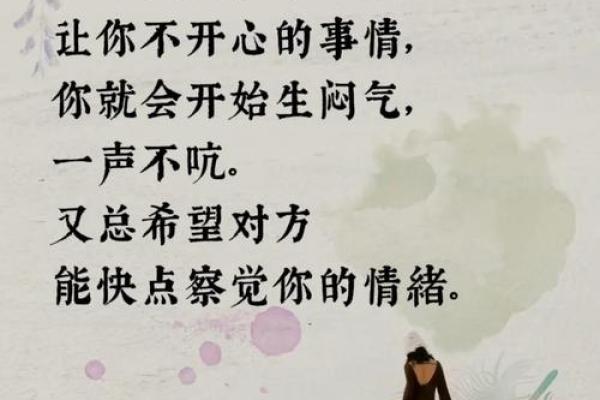 反而更和谐？影字五行格局，带你走出性格困境