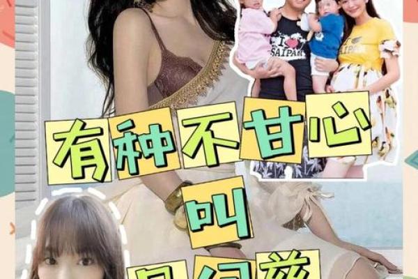 从吴佩慈的八字看命运：反而是这些小细节改变了她的一生