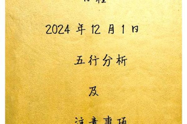 五行误区大揭秘：原来这样解读性格才是真的？