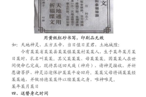 如何破解命运密码：揭开制神命理的神秘面纱