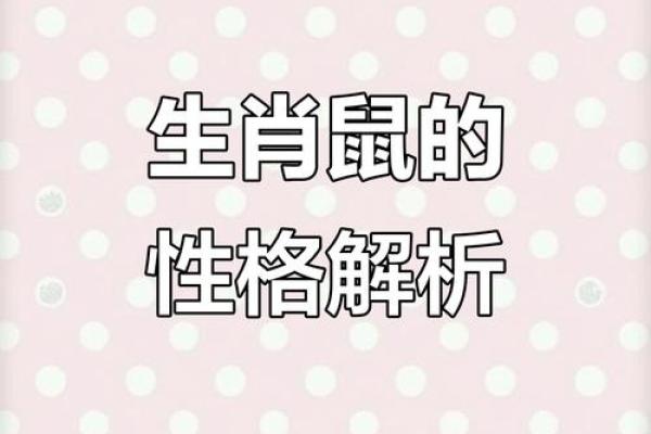 洪欣命理中的命运密码，如何避免误入命运的陷阱