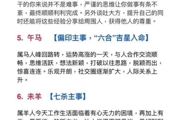 昆字五行格局揭秘：性格解析与如何改变运势