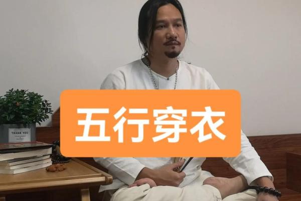 昆字五行格局揭秘：性格解析与如何改变运势
