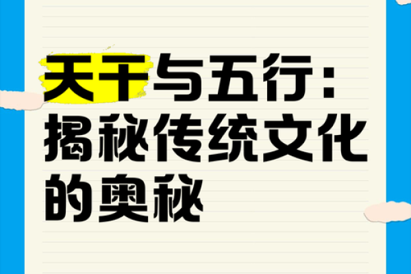棋盘上的五行奥秘：性格解析与棋艺提升的黄金法则
