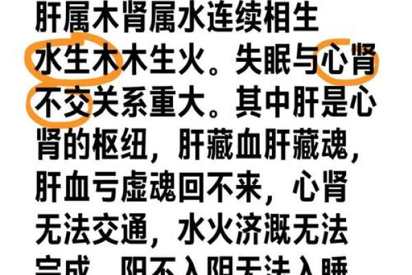棋盘上的五行奥秘：性格解析与棋艺提升的黄金法则