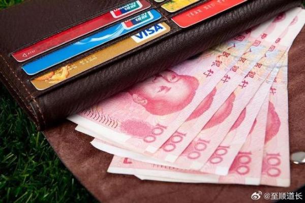 五行格局揭秘：你的钱包颜色暴露了什么性格？