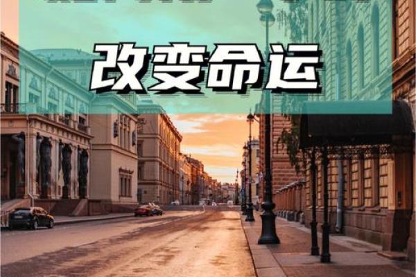 如何改变命运？水金格局调整术，解锁潜能的神秘钥匙