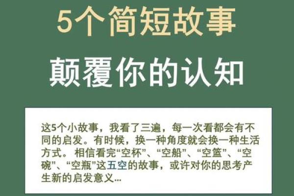 反而是误区？特朗普五行命理中性格解析，颠覆你对成功的认知