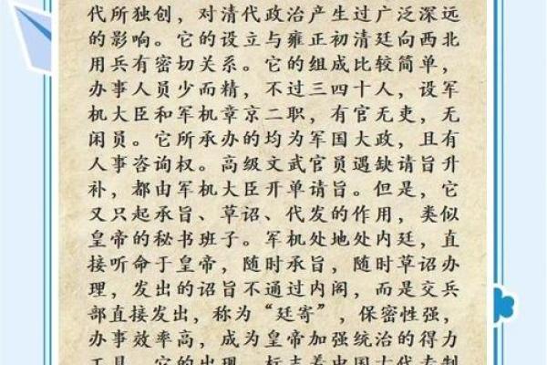 石油五行格局的颠覆性解读：揭秘性格中的秘密武器