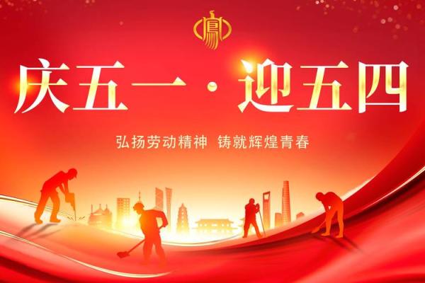 劳动节：致敬劳动者，领略美国的奋斗精神