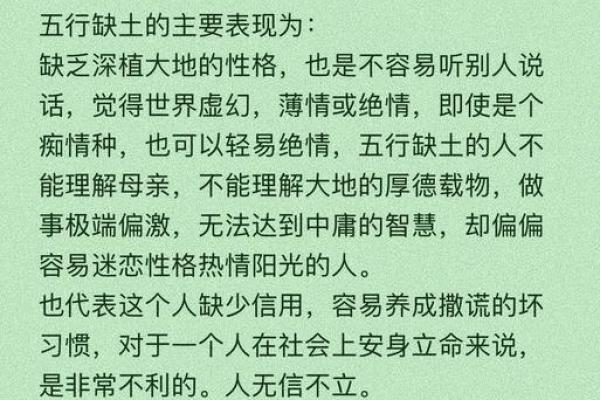 颠覆传统五行观念：晓的性格解析，教你如何找到真正自我