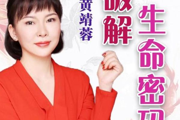 胎记藏玄机：如何解读命运密码，改变人生轨迹