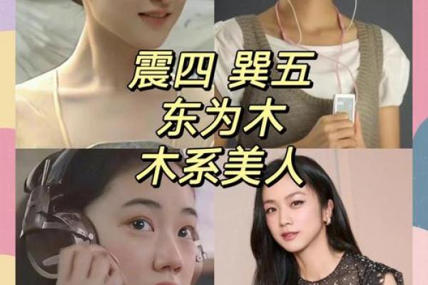 五行格局解析：你的头发告诉你，哪种发型最适合你？