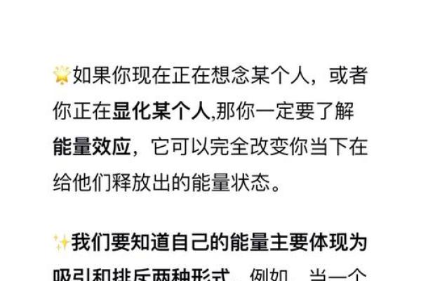 如何改变命运：命理九宫格背后的秘密法则