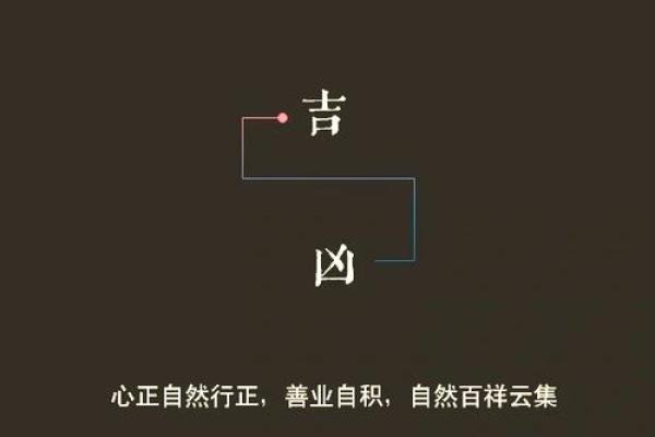 如何改变命运？命理风水中的暗藏玄机，破解命运奥秘