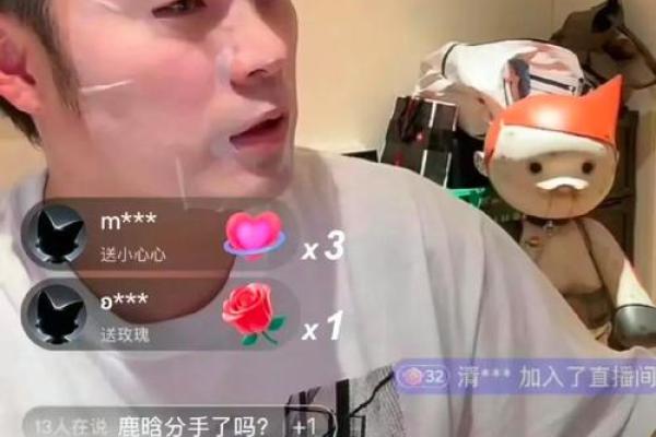 陈赫命理揭秘：暗藏玄机的婚姻命运，你是否已经陷入误区
