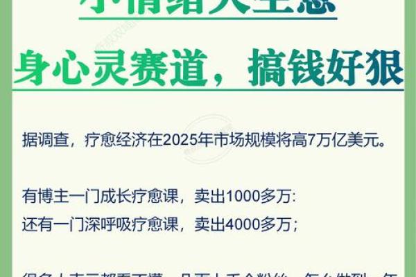 五行格局新解：嘟的特性反而能助你事业腾飞