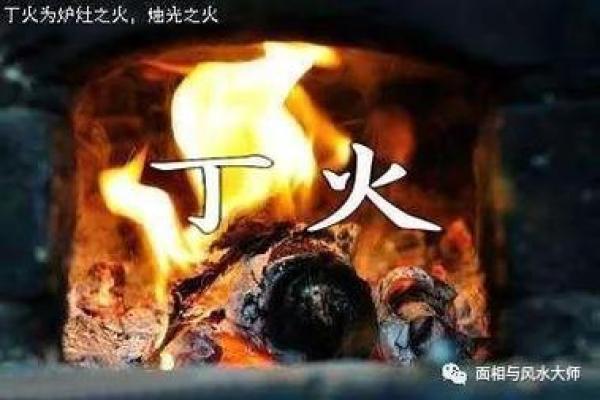小龙女的命理玄机：如何破解八字中的人生难题