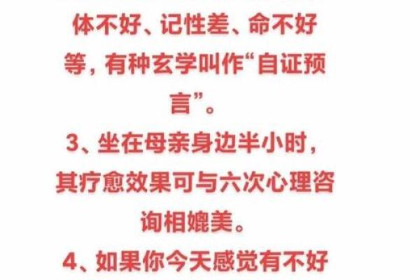 五行格局调整秘法：避开误区，让你的生活焕然一新