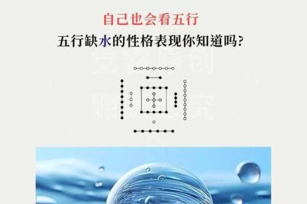 五行格局性格解析：告别迷茫，找到最适合你的生活方式