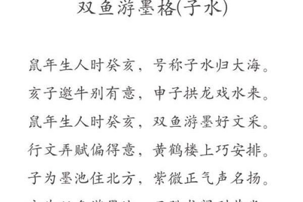 颠覆传统远五行属相性格解析，带你发现自我新格局