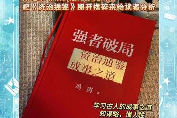 如何改变命运？陈法拉命理破解你的人生困境