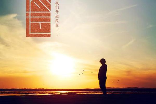 命运密码解锁：命理墓中的隐藏玄机，你未曾察觉的命运转折