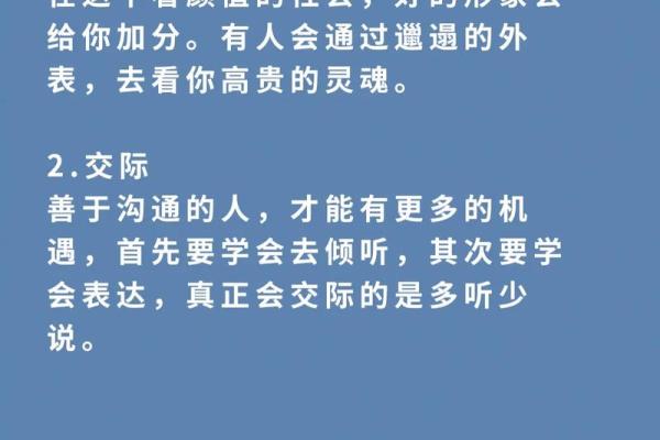 五行格局如何改变你的生活？实用指南来了