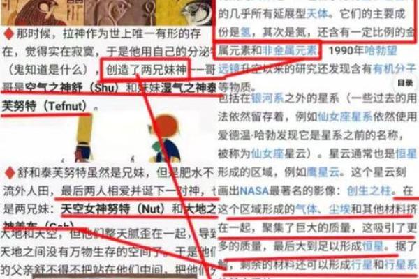 如何改变非属性格？五行格局下的实用指南，让你焕然一新