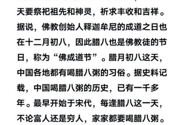 回族的春节：家族团聚与节令饮食的深厚情感