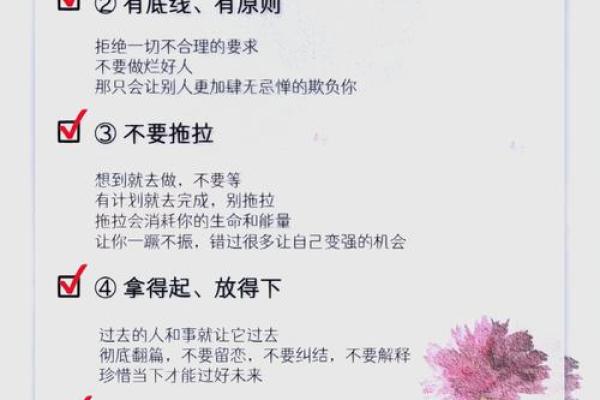 欣的五行格局：颠覆传统认知，性格塑造新方法大公开