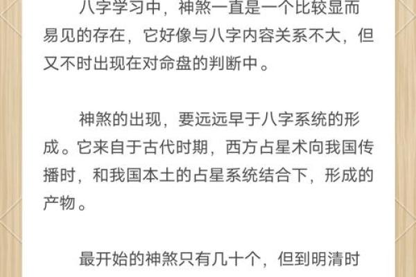 八字命理反而能打破人生瓶颈，你信吗？