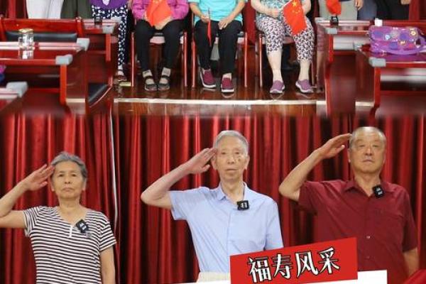 八月节日：建军节，致敬英雄，弘扬爱国情怀