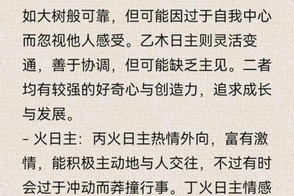 性格解析的五大误区，五行格局反而让你更幸福