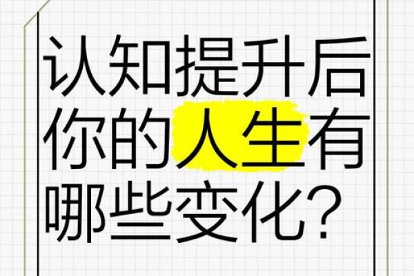 颠覆认知：顷字五行格局，反而助你找到人生方向