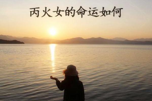 伊能静八字分析：你不知道的命运密码，反而影响了她的成功